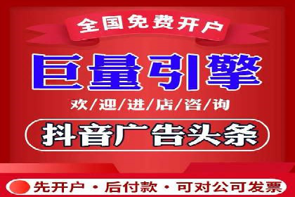 代理开户的流程与注意事项——以几个成功案例为例